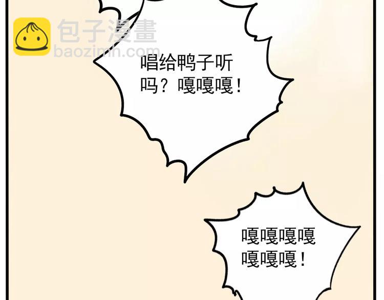 第20话 敲开嫌疑人的门(1/2)-第22话
