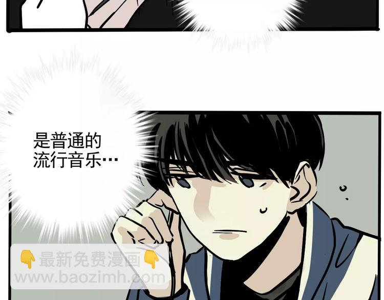 第22话 她有危险！(1/2)-第24话