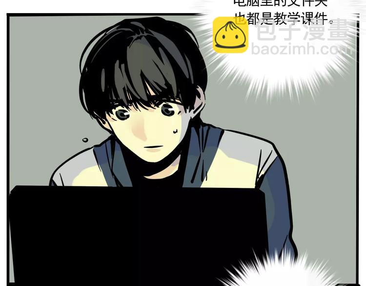 第22话 她有危险！(1/2)-第24话