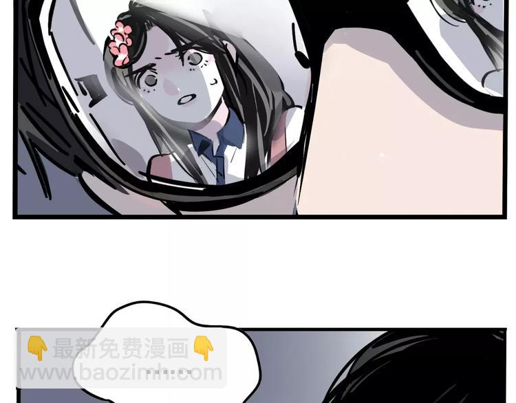 第22话 她有危险！(1/2)-第24话
