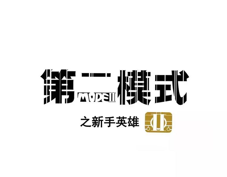 第24话 扭头的瞬间(1/2)-第26话