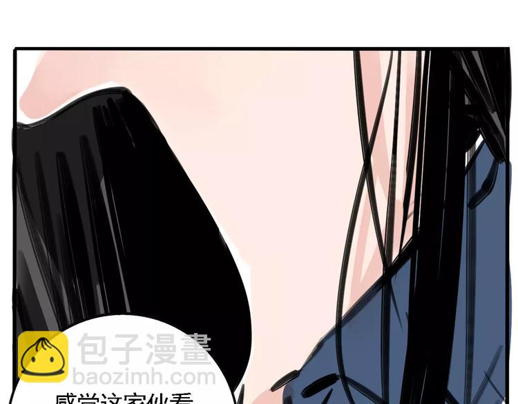 第24话 扭头的瞬间(1/2)-第26话