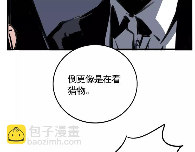 第24话 扭头的瞬间(1/2)-第26话