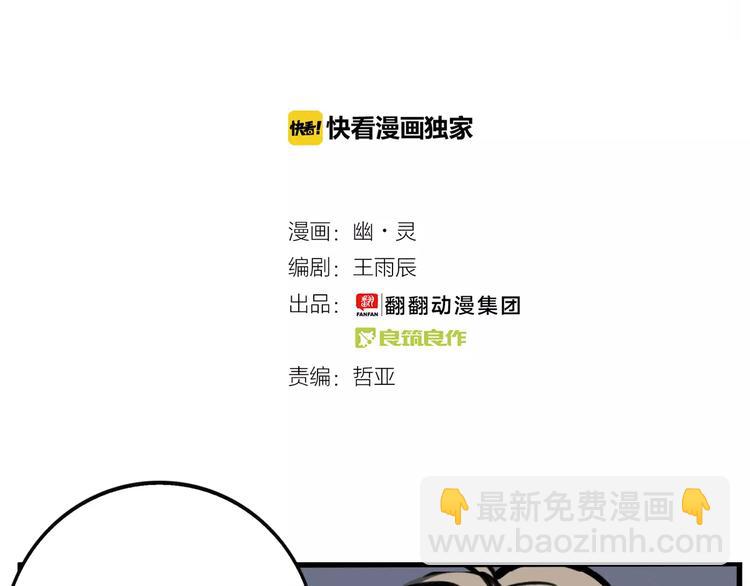 第24话 扭头的瞬间(1/2)-第26话