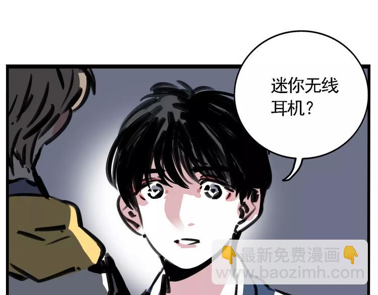 第24话 扭头的瞬间(1/2)-第26话