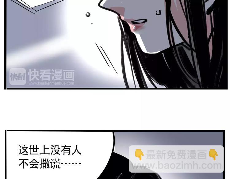 第24话 扭头的瞬间(1/2)-第26话
