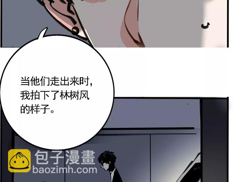 第24话 扭头的瞬间(1/2)-第26话