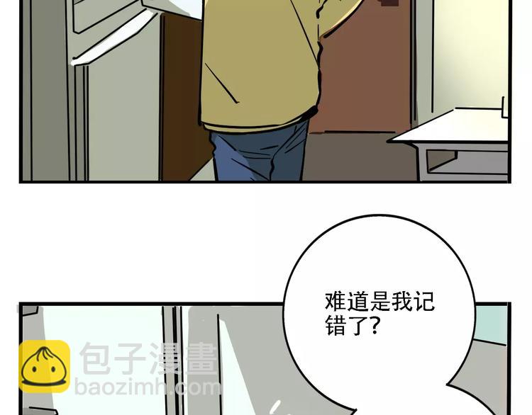 第26话 家中异象？！(1/2)-第28话