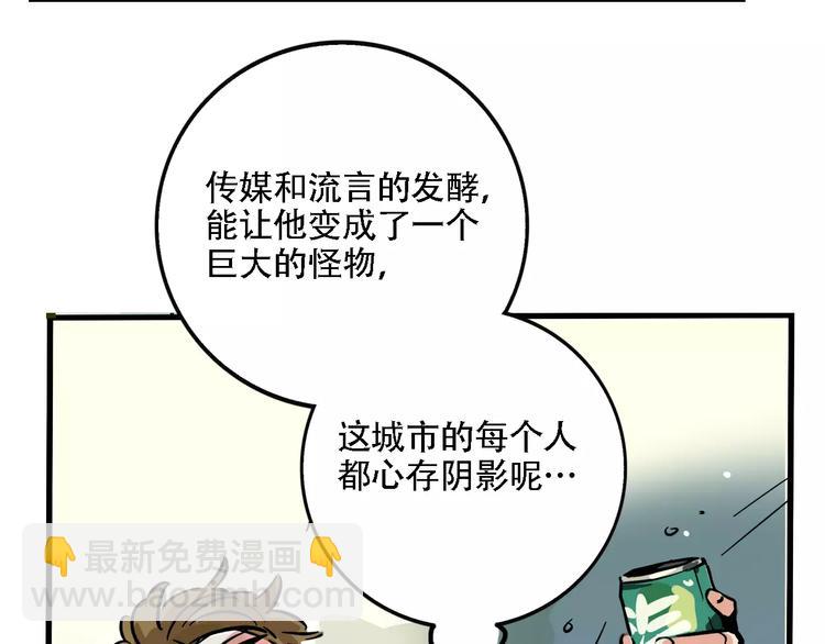 第26话 家中异象？！(1/2)-第28话