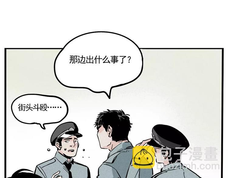 第2话 听见真实心声(1/2)-第4话
