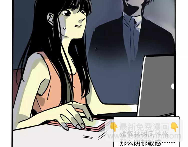 第29话 他的过去(1/2)-第32话