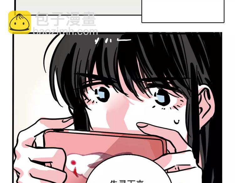 第29话 他的过去(1/2)-第32话