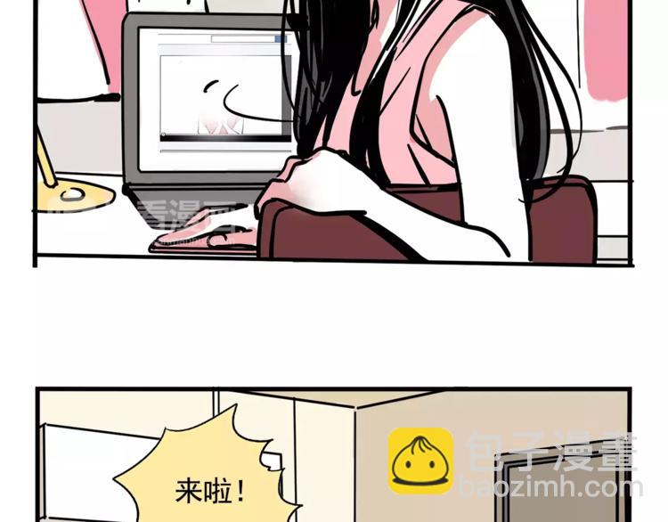 第29话 他的过去(1/2)-第32话