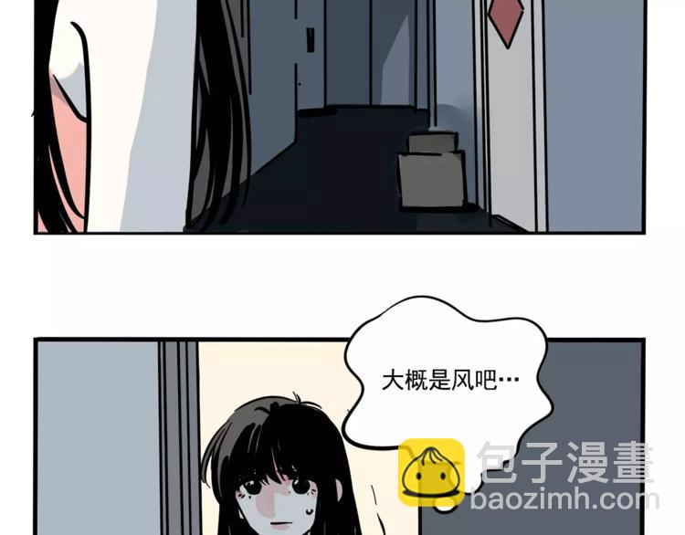第29话 他的过去(1/2)-第32话