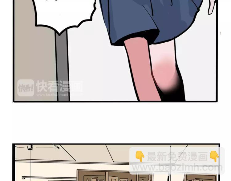 第29话 他的过去(1/2)-第32话