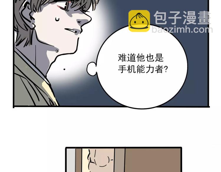 第31话 父亲？(1/2)-第34话