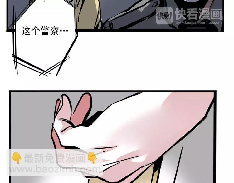 第31话 父亲？(1/2)-第34话