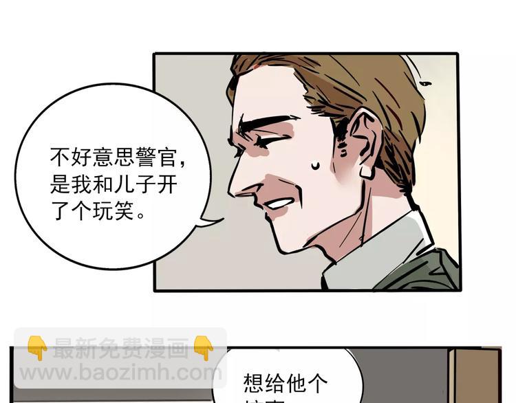 第31话 父亲？(1/2)-第34话