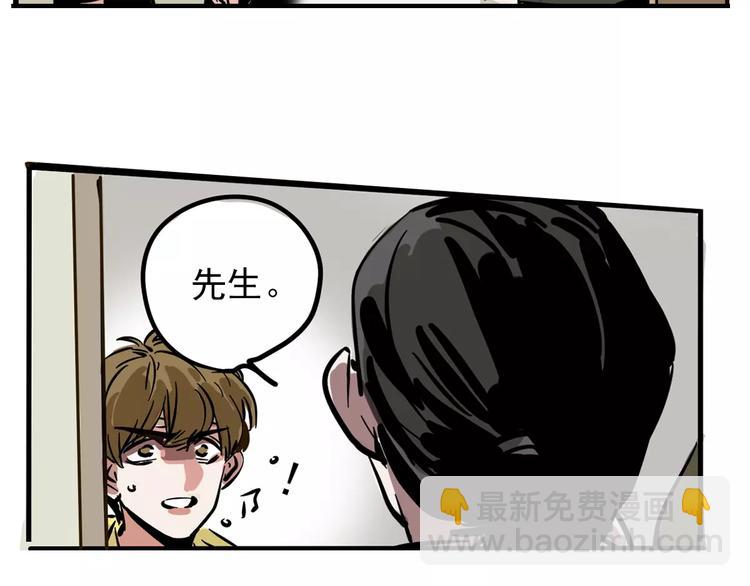 第31话 父亲？(1/2)-第34话