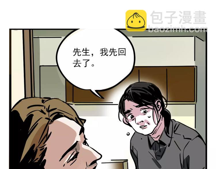 第31话 父亲？(1/2)-第34话
