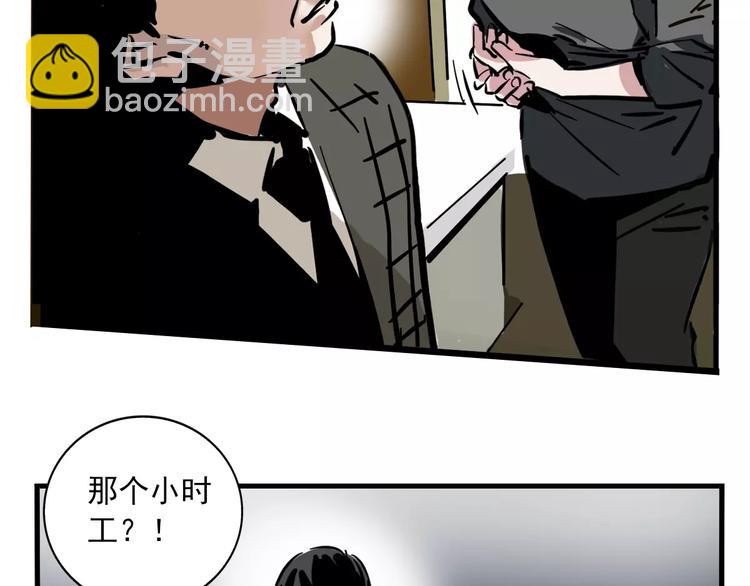 第31话 父亲？(1/2)-第34话