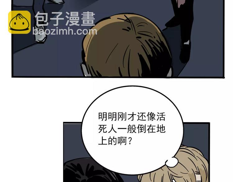 第31话 父亲？(1/2)-第34话