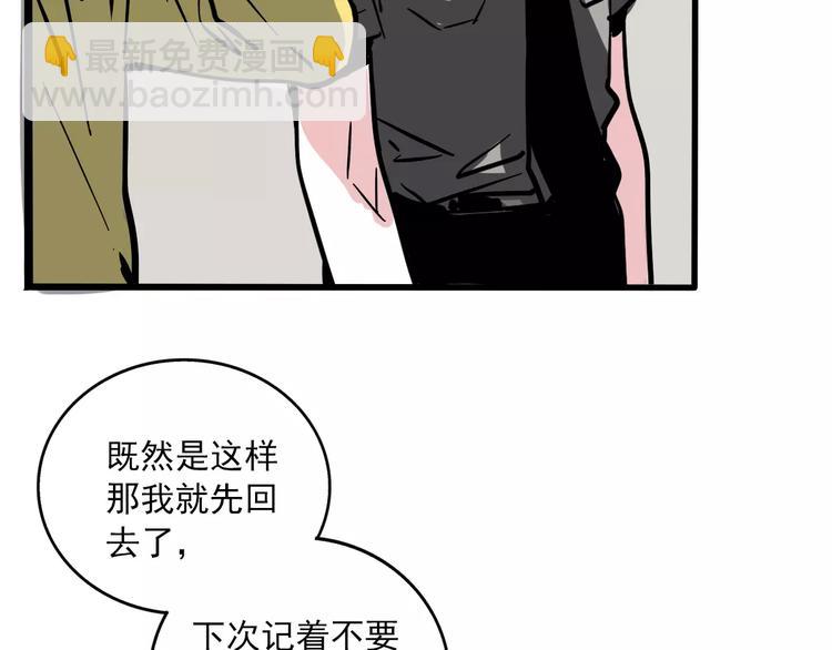 第31话 父亲？(1/2)-第34话