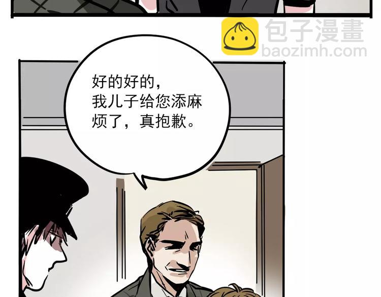 第31话 父亲？(1/2)-第34话