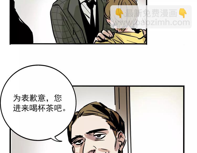 第31话 父亲？(1/2)-第34话
