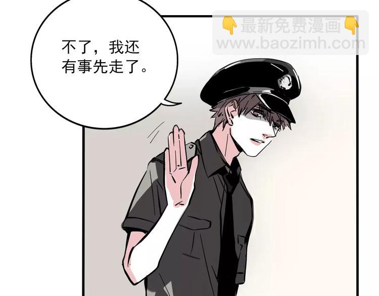 第31话 父亲？(1/2)-第34话