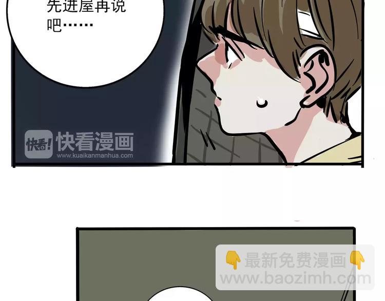 第31话 父亲？(1/2)-第34话