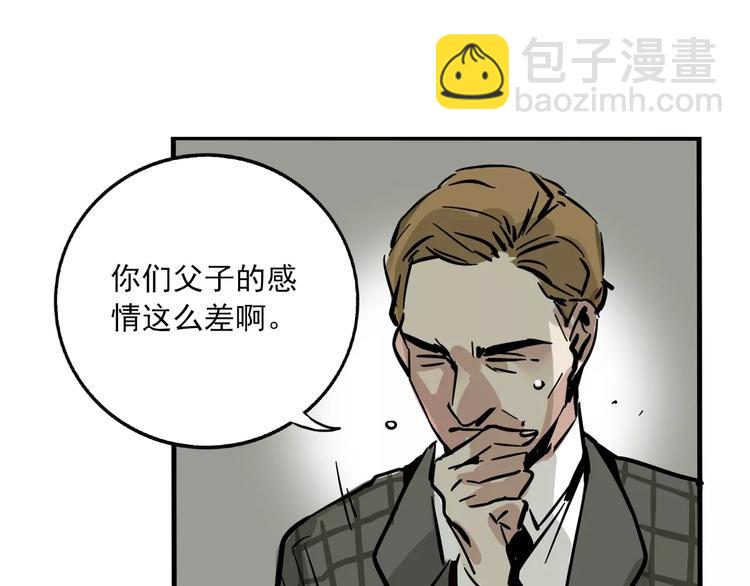 第31话 父亲？(1/2)-第34话