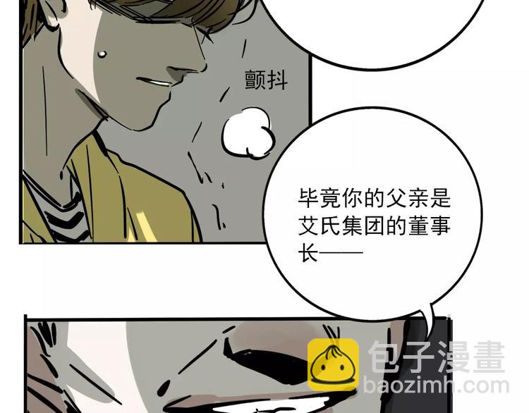 第31话 父亲？(1/2)-第34话