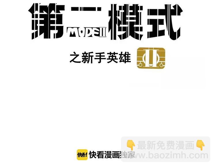 第31话 父亲？(1/2)-第34话