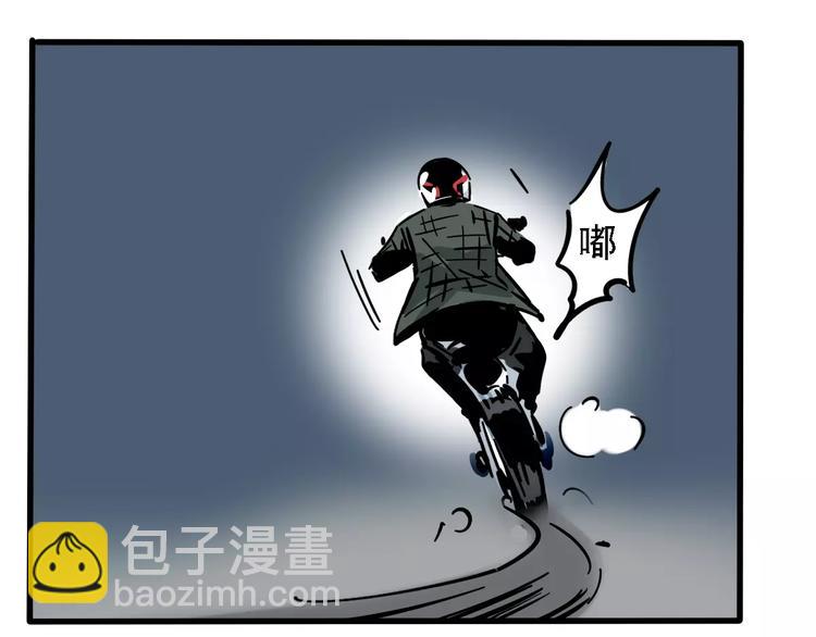 第33话 势均力敌的超能力？(1/2)-第36话