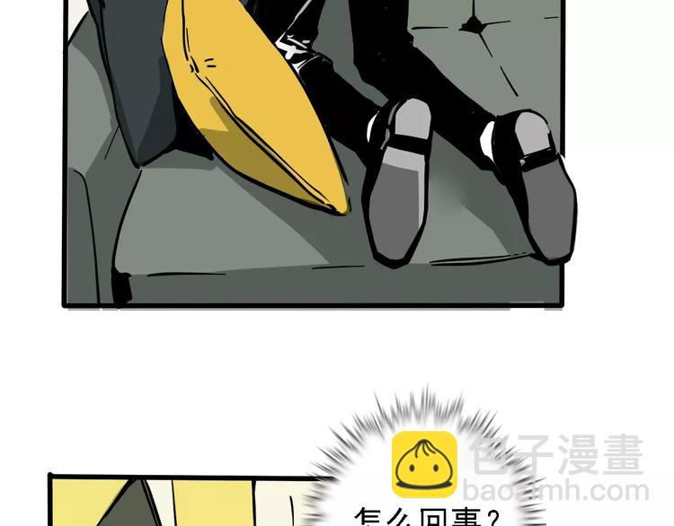 第33话 势均力敌的超能力？(1/2)-第36话
