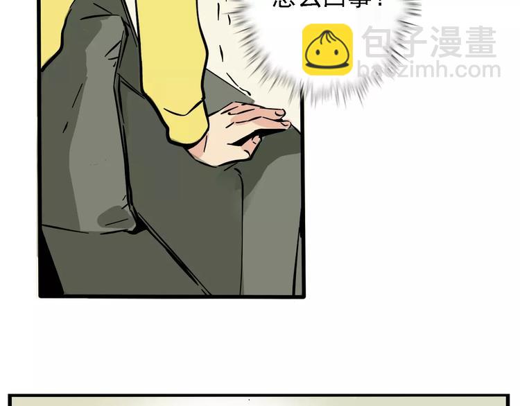 第33话 势均力敌的超能力？(1/2)-第36话