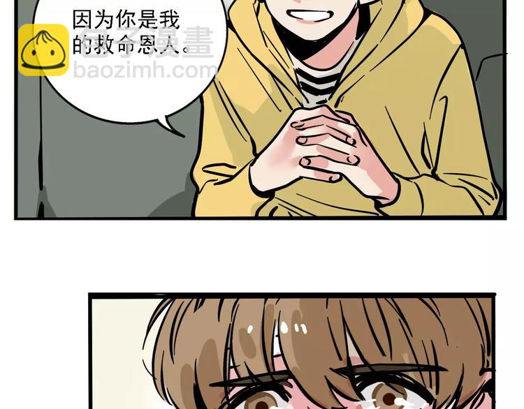 第33话 势均力敌的超能力？(1/2)-第36话