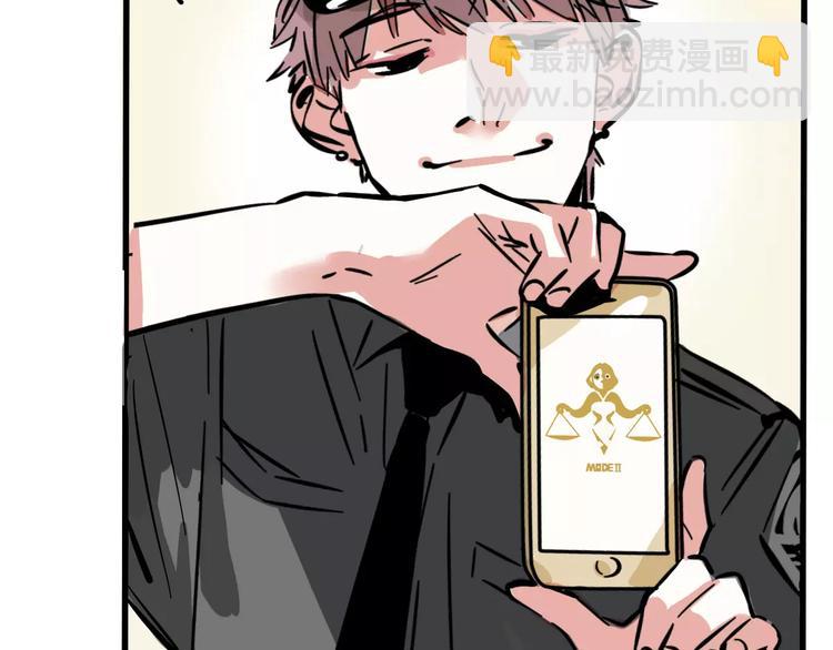 第33话 势均力敌的超能力？(1/2)-第36话