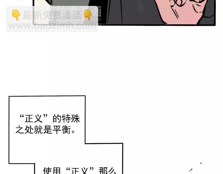 第33话 势均力敌的超能力？(1/2)-第36话