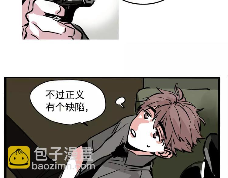 第33话 势均力敌的超能力？(1/2)-第36话