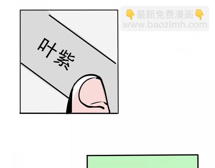 第35话 下一个目标？！(1/2)-第38话