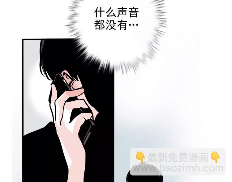 第35话 下一个目标？！(1/2)-第38话