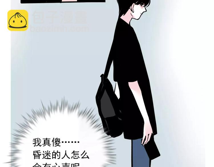 第35话 下一个目标？！(1/2)-第38话