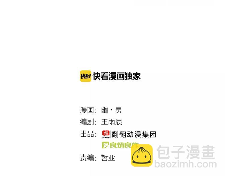 第35话 下一个目标？！(1/2)-第38话