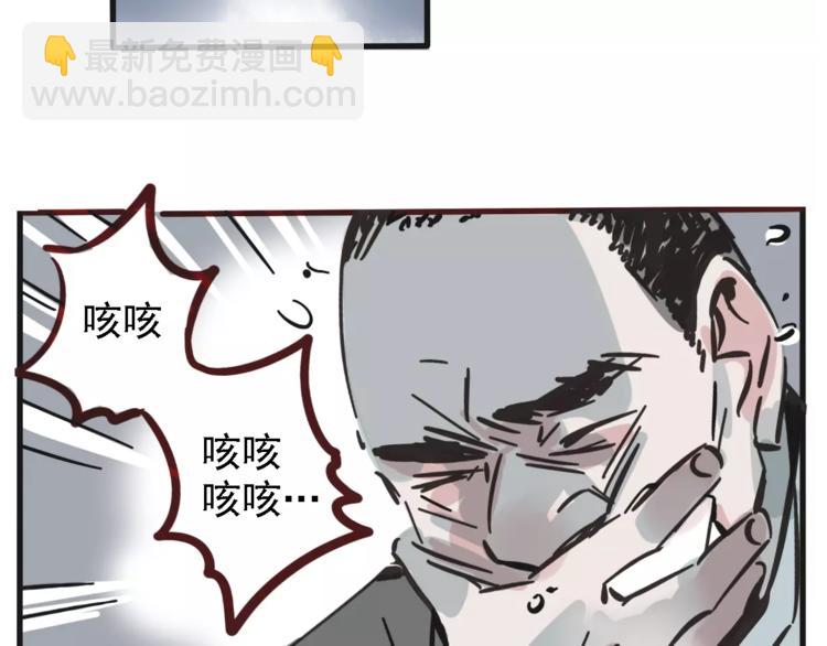 第35话 下一个目标？！(1/2)-第38话