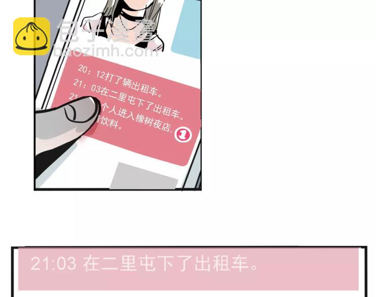 第35话 下一个目标？！(1/2)-第38话