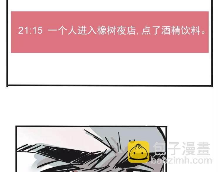 第35话 下一个目标？！(1/2)-第38话