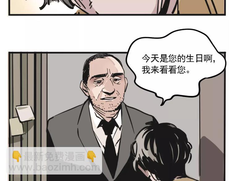 第35话 下一个目标？！(1/2)-第38话