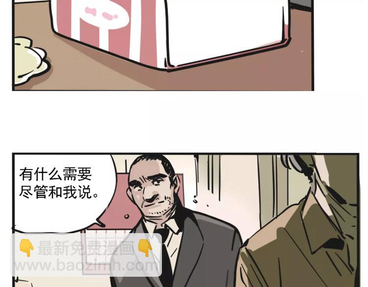 第35话 下一个目标？！(1/2)-第38话